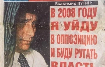 Улюблена газета Путіна перейшла під контроль холдингу Кабаєвої
