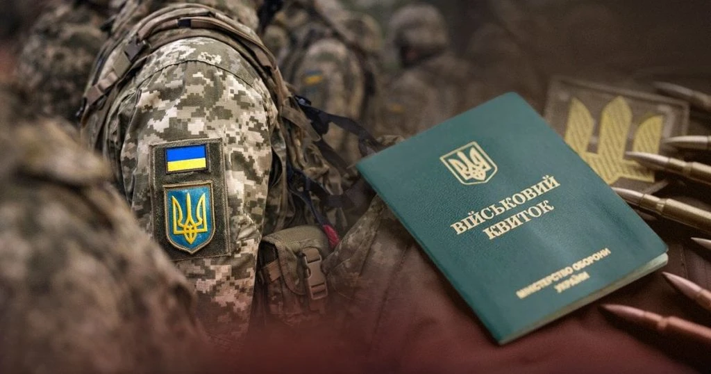 Статус «у розшуку» в Резерв+ можна прибрати: адвокат назвав кілька способів