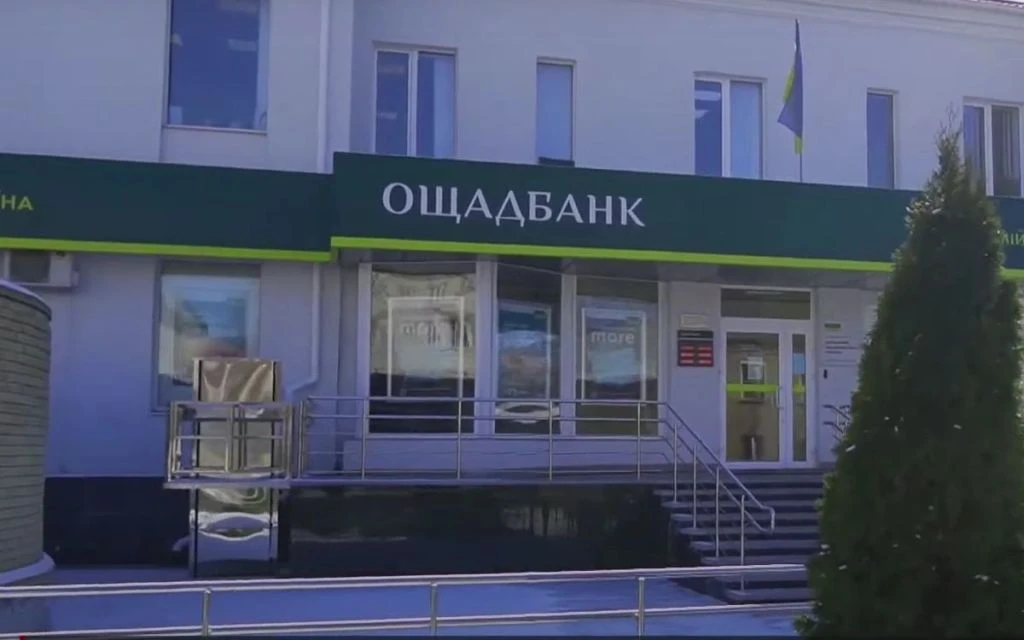 Ощадбанк змінює тарифи з 1 жовтня: кому доведеться платити більше